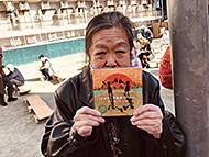 ���l�@�����V�t���y���݃R���T�[�g