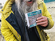 ���l�@�����V�t���y���݃R���T�[�g