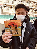 ���l�@�����V�t���y���݃R���T�[�g