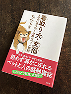 �Ŏ�茢�@����