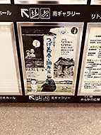 �w���`�t�ƒ��z�x�W