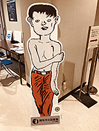 �w���`�t�ƒ��z�x�W