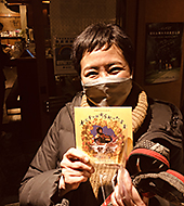 �C���`�L��􂵃I���K������20���N�L�O�����}��