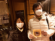 �C���`�L��􂵃I���K������20���N�L�O�����}��