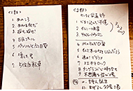 �C���`�L��􂵃I���K������20���N�L�O�����}��