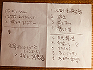 ��O��ӂ���Ń�����