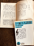 �l���G�X�P���[�^68