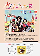 �l���G�X�P���[�^68