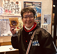 �L�c�@�����̂����₳��