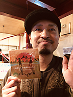 �L�c�@�����̂����₳��