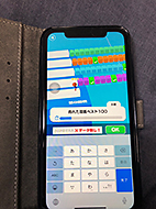 �d�b�ŃQ�[������2