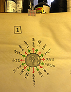 �d�b�ŃQ�[������3