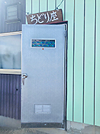 ���� ���ǂ��