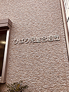 �x�]�~����̃��W�I�o��