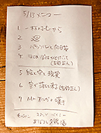 �䓌��@�����z�[��