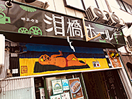 �䓌��@�����z�[��