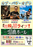 �䓌��@�����z�[��