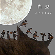 �݂�̃X�^���v