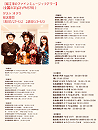 ���W�I��1�T�ڃI���G�A�X�^�[�g