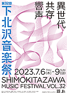 ��32�񉺖k�򉹊y��