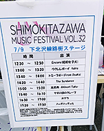 ��32�񉺖k�򉹊y��