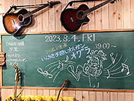 �b�ߎs ���y��[�Ƃ��΂�