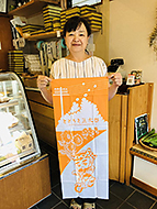 �b�ߎs ���y��[�Ƃ��΂�