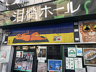 �䓌��@�����z�[��