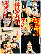 �䓌��@�����z�[��