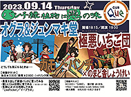 �����@���k��CLUB Que