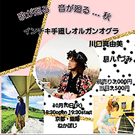 ����̂ЂƂ藷�A�X�P�W���[������I