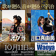 ����̂ЂƂ藷�A�X�P�W���[������I