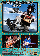 ����̂ЂƂ藷�A�X�P�W���[������I