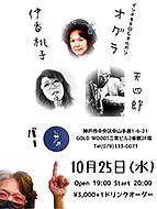 ����̂ЂƂ藷�A�X�P�W���[������I