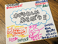 ����Izkaya Moto Studio