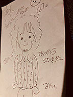 ���R�@Wise Garden�i��O�j