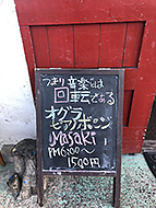 �k��B DELSOL CAFE