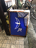 �_�� �O�{�@BAR��