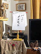 �����~���C�u