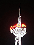 �Â��q��Ƃ�