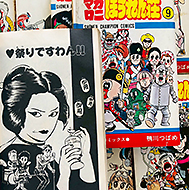 �I�O���N���V���[�Y����2