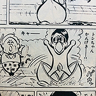 �I�O���N���V���[�Y����2