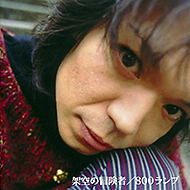 ���� �T�u�X�N���ցI