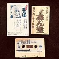 �I�O���N���V���[�Y����6