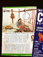 �I�O���N���V���[�Y����7