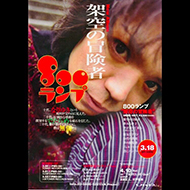 �I�O���N���V���[�Y����8