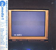 �I�O���N���V���[�Y����9