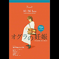 �I�O���N���V���[�Y����11