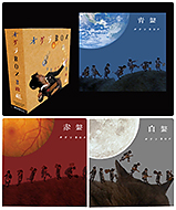 �I�O���N���V���[�Y����12