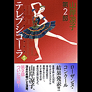 �I�O���N���V���[�Y����13